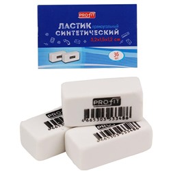 Ластик  Profit каучук синтет. белый 3,2*1,5*1,2см (вып.по 2шт.) Проф-Пресс ЛС-3348