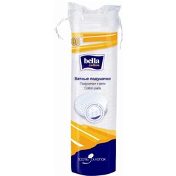 Ватные диски BELLA круглые  80шт. АКЦИЯ! СКИДКА 10%