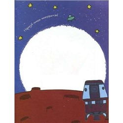 Влада Огнева: Антираскраска. Семья. Книжка-рисовалка