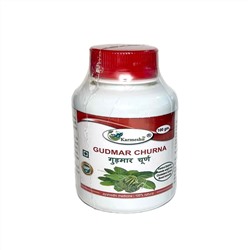 GUDMAR CHURNA, Karmeshu (ГУДМАР ЧУРНА, Кармешу), 100 г.