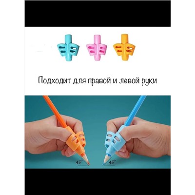 Набор тренажеров для письма 3шт, 60921