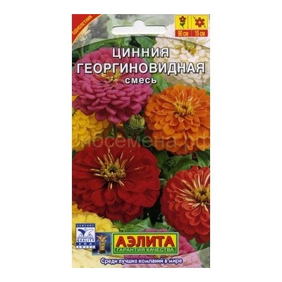 Цинния георгиновидная смесь (Аэлита)