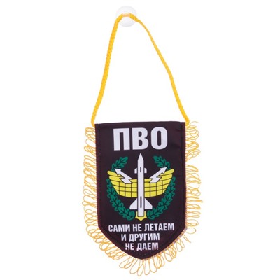 Вымпел в авто «ПВО»