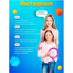 Нейроскакалка 60900