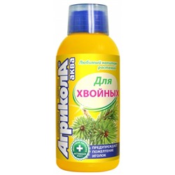 Агрикола-АКВА д/хвойных растений 0,25л (Т-Э) /5шт/25шт