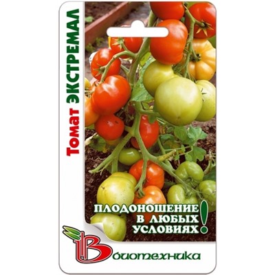 Томат Экстремал (Био) 25шт.