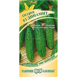 Огурец Динамит (Гавр)