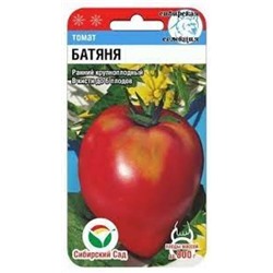 Томат Батяня (Сиб.сад) 20шт