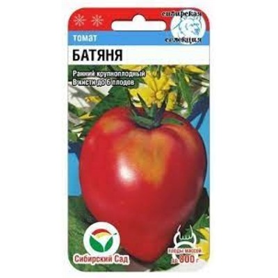 Томат Батяня (Сиб.сад) 20шт