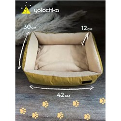 Лежанка для кошек прямоугольная горчичный