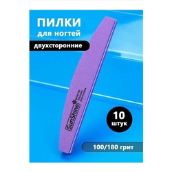 С28014 бафф для ногтей 10шт НАТАЛИ #978554