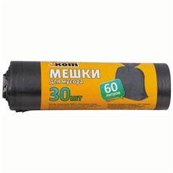 Мешки д/мусора 60литров/30шт черные РК