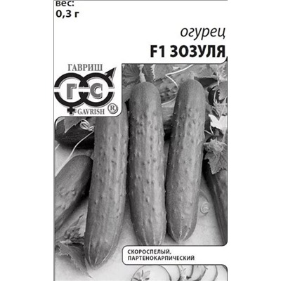 Огурец  Зозуля F1 ч/б (Код: 89015)