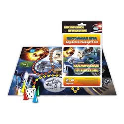 Настольная игра-ходилка "Космическое путешествие" 25,5х15см SH ge10537