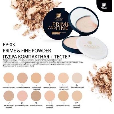Пудра компактная PP-03  01 св.-бежевый (т) Parisa