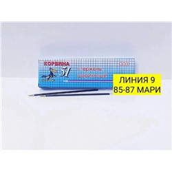Арт. 9052831