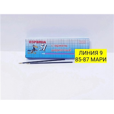 Арт. 9052831