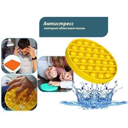 POP IT antistress Сенсорная игрушка с пузырьками АМОНГ АС Радужный в ассортименте / Вечная пупырка, popit_among