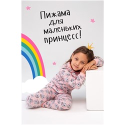 Пижама Коала Алла дл. рукав (Розовый)