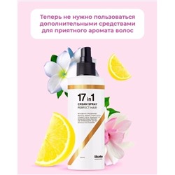 17 В 1  СПРЕЙ ДЛЯ МГНОВЕННОГО  ВОССТАНОВЛЕНИЯ  250 МЛ "LIKATO" ОРИГИНАЛ 865244