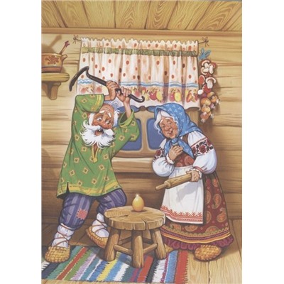 Уценка. Русские народные сказки. Большая книга (илл. В. Нечитайло)