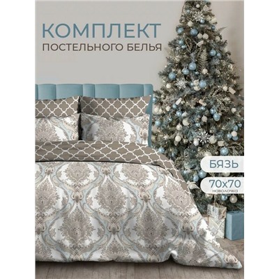 КПБ "Венеция" бязь хлопок 100% Евро