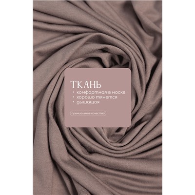 Пеньюар Шелк вискозы (латте) П14486-52М