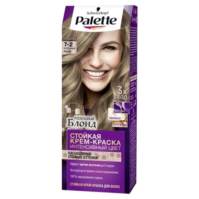PALETTE 7-2 Холодный русый АКЦИЯ! СКИДКА 15%