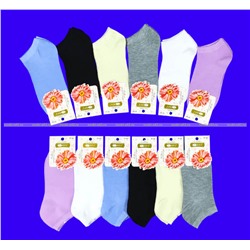 BFL следки женские однотонные