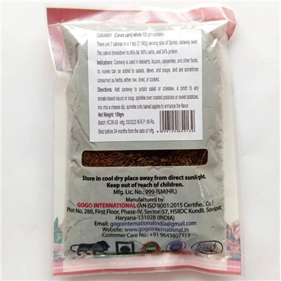 CARAWAY Seeds, Karmeshu (ТМИН семена, Кармешу), ПАКЕТ 100 г. - СРОК ГОДНОСТИ ДО 31 МАРТА 2025 ГОДА