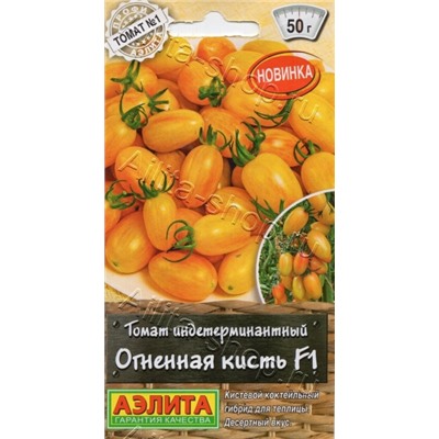 Томат Огненная кисть F1 (Аэлита) 10шт