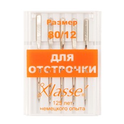 Машинные иглы для отстрочки с большим ушком