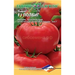Томат Полбиг F1 (Гавр)