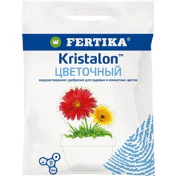 Фертика кристалон цветочный 20гр