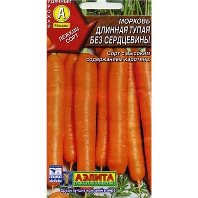 Морковь Длинная тупая без сердцевины (Аэлита) 2г