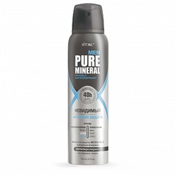 PURE MINERAL MEN Антиперспирант НЕВИДИМЫЙ Активная защита, 150мл.баллон
