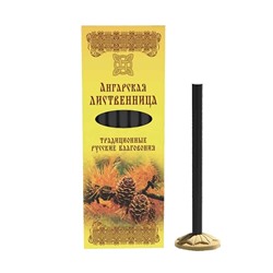 Благовония Русские традиционные Амурская лиственница SH 30006