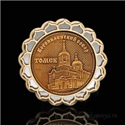 Магнит из бересты г. Томск "Богоявленский Собор" 70*70мм вставка серебристая