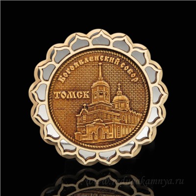 Магнит из бересты г. Томск "Богоявленский Собор" 70*70мм вставка серебристая