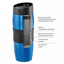 Термокружка вакуумная 400 мл Alpenkok AK-04010A синяя