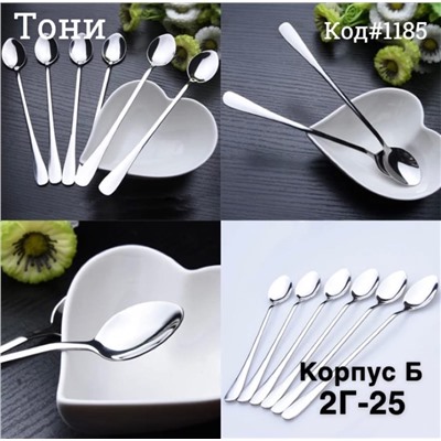 Арт. 8552449