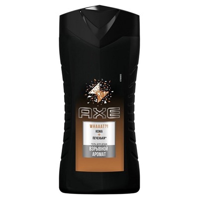 AXE Гель-душ д/мужчин  Кожа и печеньки  250ml