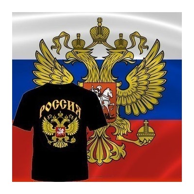 ФУТБОЛКА "РОССИЯ" (ЧЕРНАЯ)