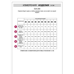 Брюки-бананы из хлопка