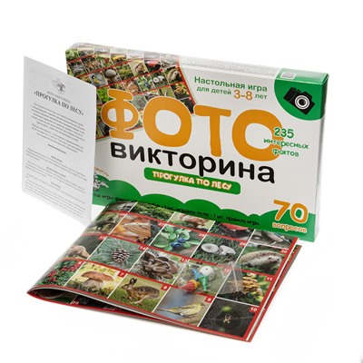 Игра настольная ходилка ФОТОвикторина «Прогулка по лесу»
