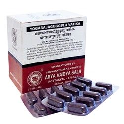 YOGARAJGUGGULU VATIKA, Kottakkal Ayurveda (ЙОГАРАДЖГУГГУЛУ ВАТИКА, Коттаккал Аюрведа), 100 таб.