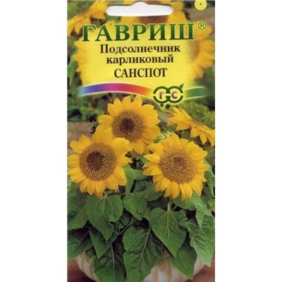 Цв.Подсолнечник Санспот карлик. (Гавриш) 0,5г