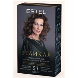 ВЕЛИКАЯ Стойкая крем-краска д/седых волос 5/7 светлый шатен коричневый Estel