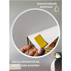 Плакат обучающий для дошкольников "Окружающий мир" А3 (2709)