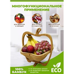 Фруктовница деревянная (3495)